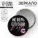 Pocket mirror “Do not believe the rumors”, D = 7 cm