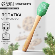 Лопатка силиконовая «Снеговик», 23.3 х 4.3 см