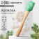 Silicone's “Snowman” shoulder blade, 23.3 x 4.3 cm