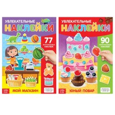 Reusable stickers set “Play with the baby”, A4, 2 pcs.