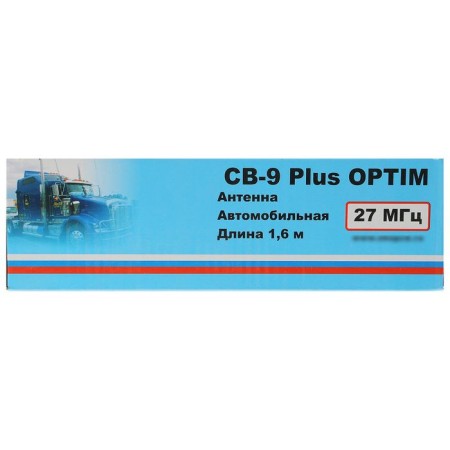 Car Antenna CB-9 Plus Optim, CB 27 MHz-5