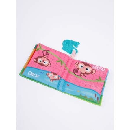 AMAROBABY Soft Book's rodent book-8