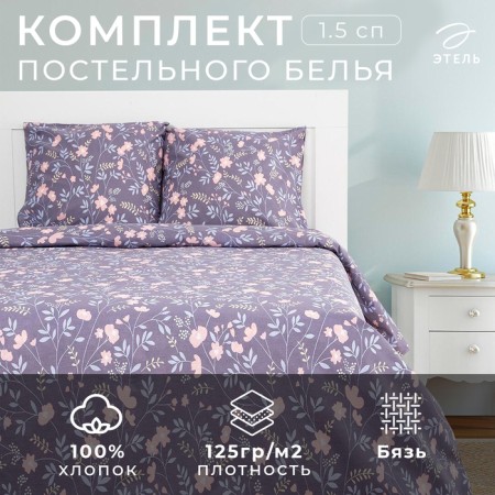 Bed linen Ethel 1.5sp "Guscript" 143x215cm, 150x214cm, 70x70cm-2 pcs.