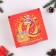 Gift box "Symbol of the year 2025. Happy New Year" 22x22x9 cm, red
