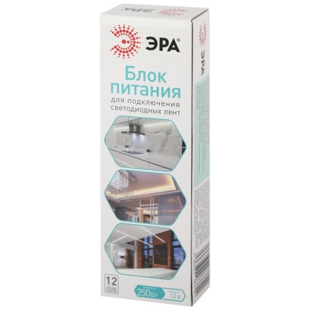 LP-LED era power supply for 12V LED tape, 250 watts, 20.83 A-7