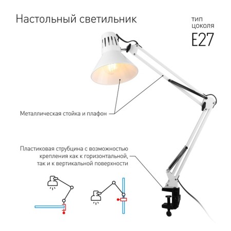 Board lamp N-121-E27-40W-W white (18/72)-2