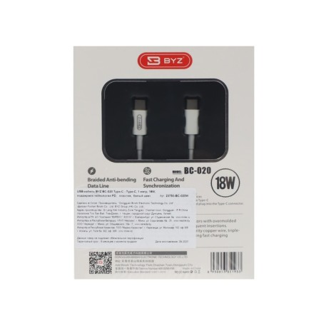 BYZ BC-020, Type-C cable-Type-C, 18 W, 1 m, PVC braid, white-4