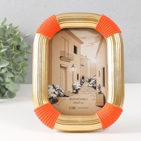 Photo frame Polystone 10x15 cm "Fabian" Golden with orange 14.9x2.4x19.8 cm