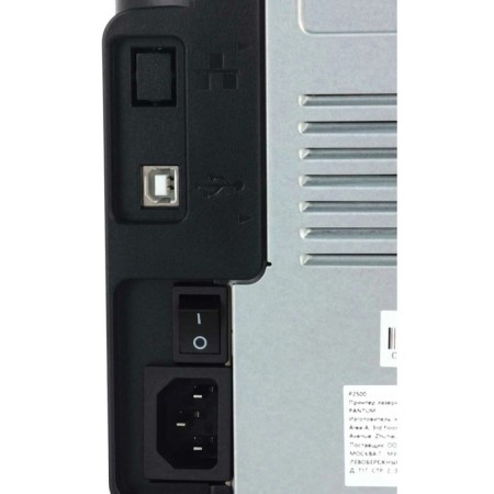 Laser Pantum Pantum P2500, 1200x1200 DPI, A4, black-8