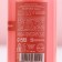 Bath foam, 300 ml, raspberry cocoa, pure happiness