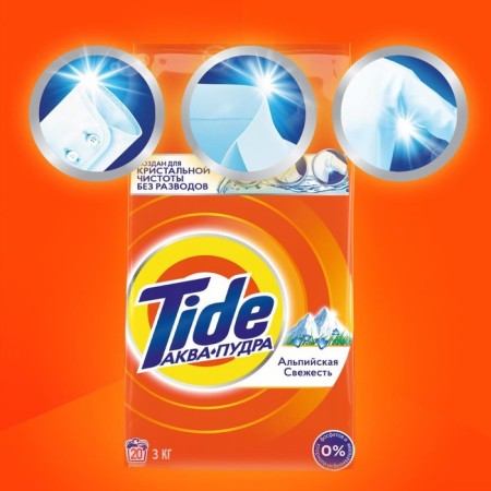 TIDE E washing powder "Alpine freshness", automatic, 3 kg-6