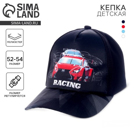 Children's cap "The coolest", rr. 52-54, 5-7 years old