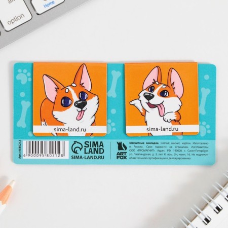 Magnetic bookmarks on the Corgi Books, 2 pcs.-1