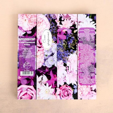 Applicator "Kuznetsova - the most beautiful", 70 spines, film, 23x32 cm, blue-5