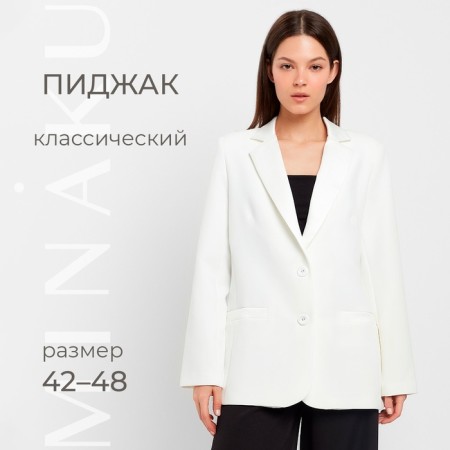 Women's jacket Minaku: classic color white, rr 42