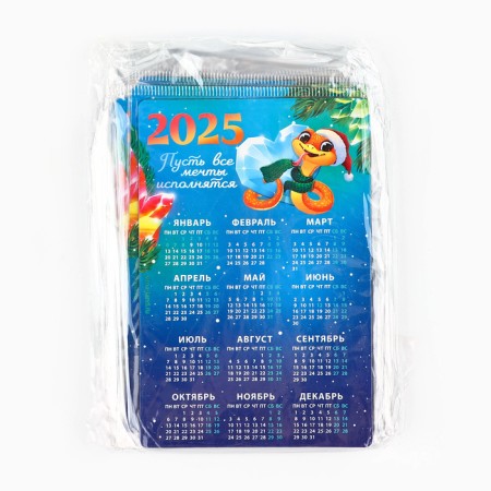 Magnes-calendar 2025 “Let all dreams come true”, 12 x 8 cm-4