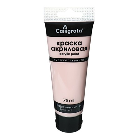 Acrylic matte paint in the tube 75ml Calligrata, km040 pink, panton 510s