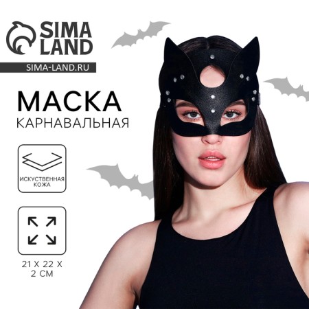 Carnival mask "cat", black color-1