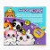 Set of children's cosmetics "Dream of every girl"