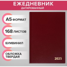 Dated diary of 2025, A5, 168 sheets, boumville, burgundy