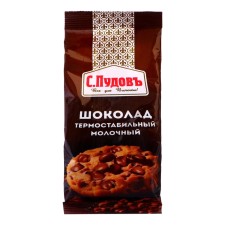 Thermostable milk chocolate 