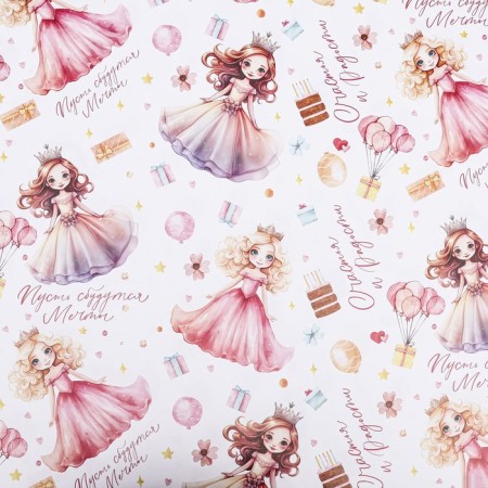 Package Paper, glossy "happiness and joy" 70 x 100 cm-2