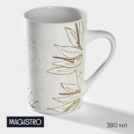 Porcelain mug Magistro "Mandala", 380 ml, beige pattern