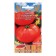 Seed Tomat "Stontonnik F1", 0.05 g.