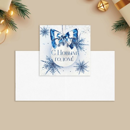 Mini Postcard “Happy New Year!”, White ball 7 x 7 cm, New Year-1
