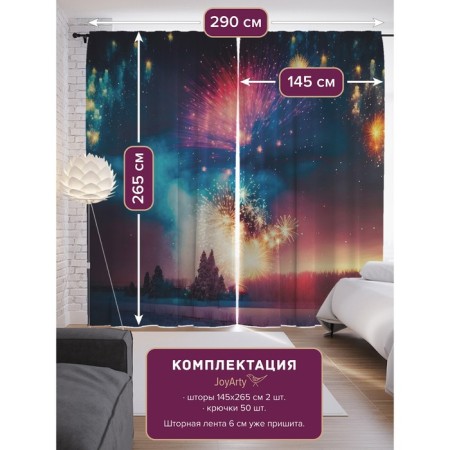 Photostes "Salute in winter", Saten, size 145x265 cm, 2 pcs-1