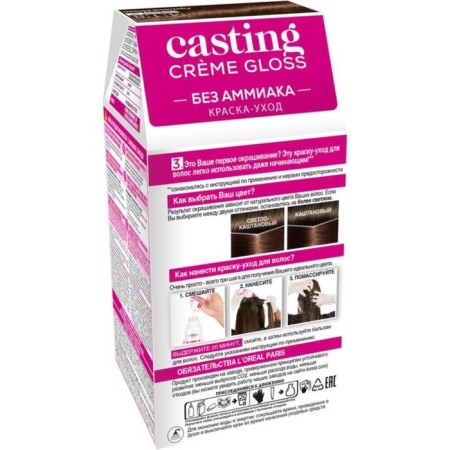 L’Oreal casting Creme Gloss hair dye-carriage, without ammonia, shade 418 praline mokko-2