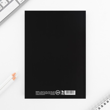 Diary at point A5, 64 liters. "Best Stories"-5