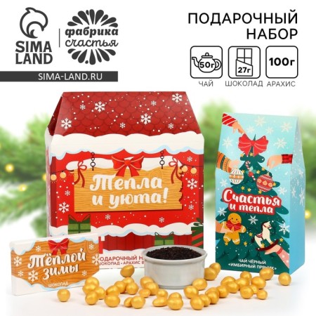 New Year's Gift Set "City and Cozy": black tea, chocolate, peanuts in the glaze