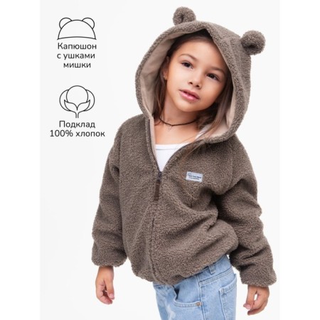 Kuft Children's Amarobaby Bear, height 122 cm, brown color-2