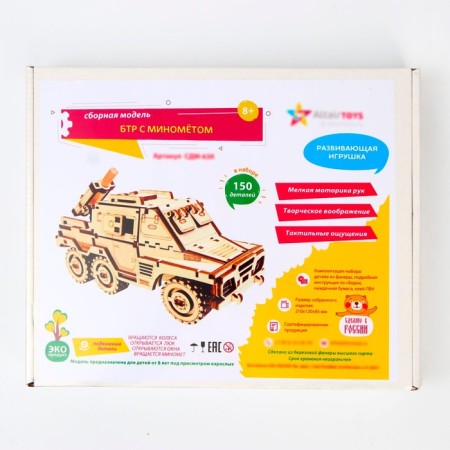 The prefabricated model "BTR with mortar"-5
