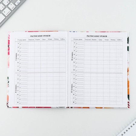 School Diary 1-11 Grade Universal “September 1: Flower”, solid cover 7BC, glossy lamination, 40 sheets-3