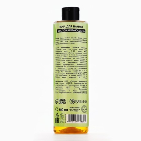 Bathtub foam, 500 ml, "time to clean", aroma juicy peach-5