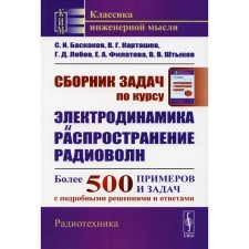 A collection of tasks on the course 