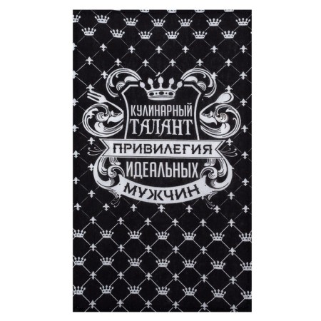 Kitchen set 3 pr. "King of the kitchen" apron 60x70 cm, take 20x20 cm, towel 35x60 cm-4
