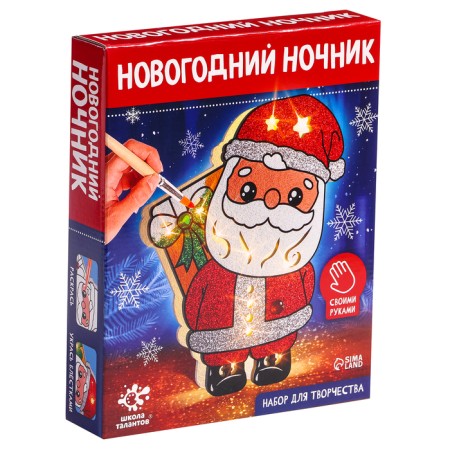 Set for creativity "New Year's nightlight. Father Frost"-6