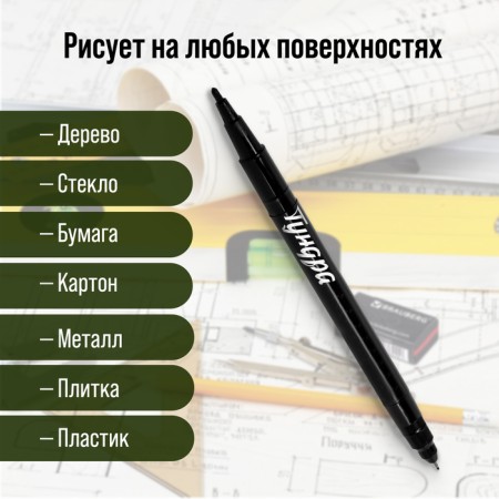 Building tundra marker, permanent, bilateral, black, 1-1.5 mm-2