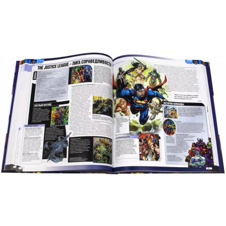Энциклопедия DC Comics-3