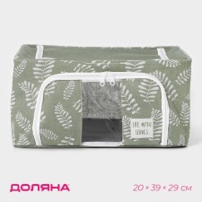 COFR for storing things of the share of Leaves, 39 × 29 × 20 cm, 24 liters, green color