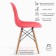Chair "Eames" Hyh-a304, red