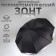 Umbrella - semi -automatic cane "plain", two -layer, 16 spokes, r = 52 cm, color mix