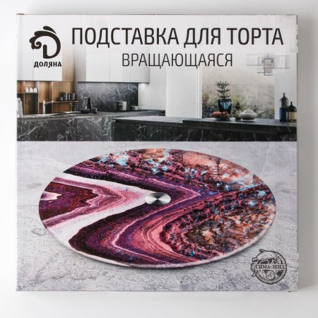 Glass stand for the cake rotating Dolyana "TEA", D = 32 cm ㅤ-3