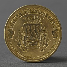 Coin 