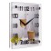 Watch Wall kitchen "Wine Break", silent, 25 x 25 cm, aa