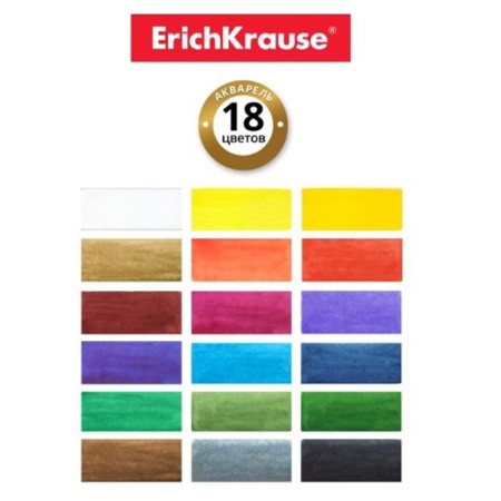 Краски акварельные 18 цветов ErichKrause Basic, эконом упаковка, без кисти, картон с европодвесом-6