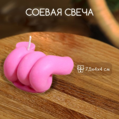 Candle "spring" 7.5x4x4 cm, soy wax mix